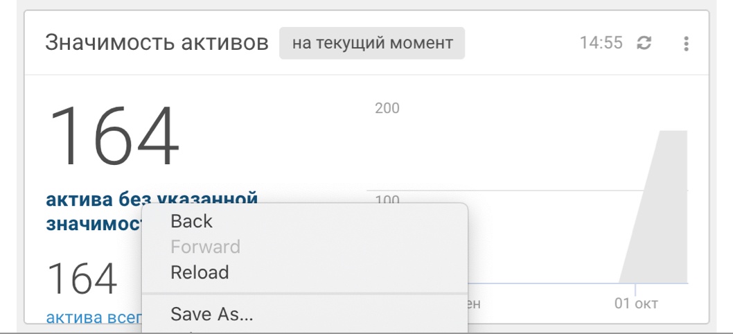 Improper link. The browser did not identify the element as a link