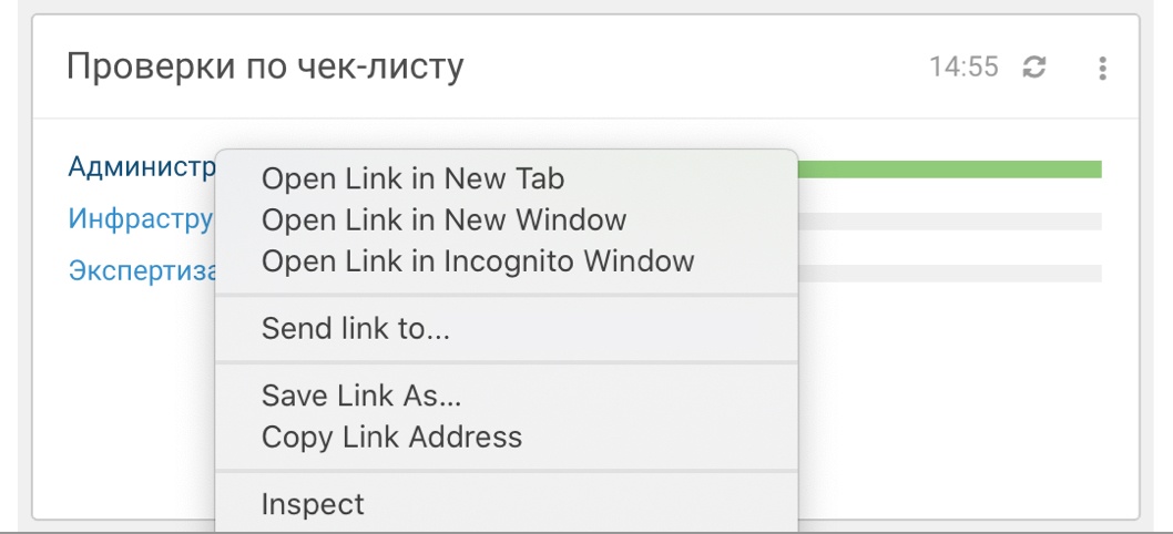Proper link. You can copy the address, you can open in a new tab